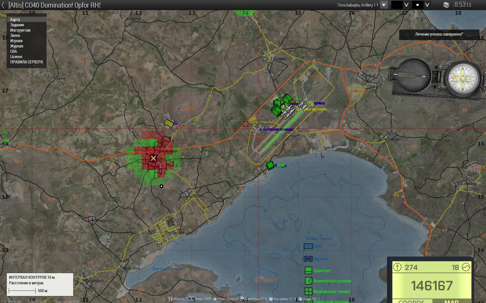 Arma3 | Domination [ACE3/RHS] | Custom Rank System - 26.07.2026 смотреть онлайн