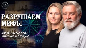 Флот России, или Какие уроки прошлого и планы на будущее | Масалович