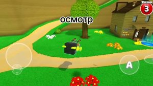 идеи для скинов в super bear adventure часть 1