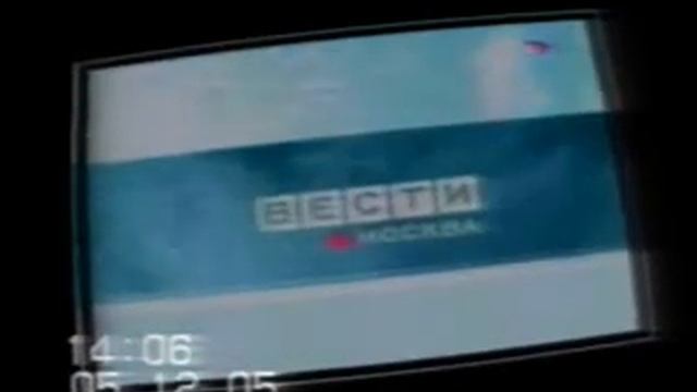 RVA: 5DEC2005_REC смотреть онлайн