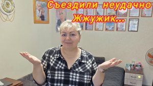 Ночная «ОХОТА»... Не повезло... Отвечаю на комментарий