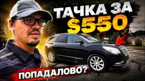 КАК ВЫЖИВАЮТ РУССКОЯЗЫЧНЫЕ НА ЗАГНИВАЮЩЕМ ЗАПАДЕ: Попадалово или нет?