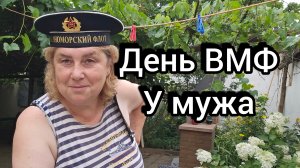 Женщина после 50 с мужем  в купальнике