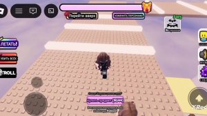 Я бы предпочла: Модная башня! Я прошла!!! (Roblox).