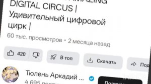 сделал озвучку  песни уцц сори плохо