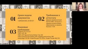 Выпускница «Алгоритма» Симона Патраш про обучение в Maastricht