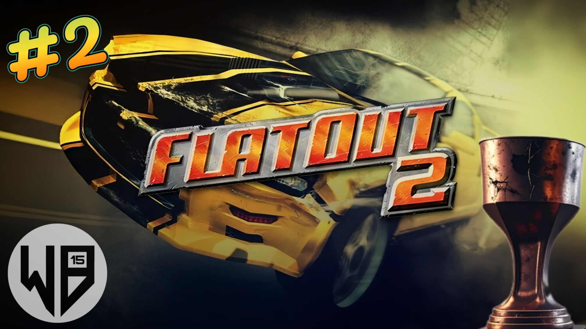 Прохождение игры FlatOut 2 #2