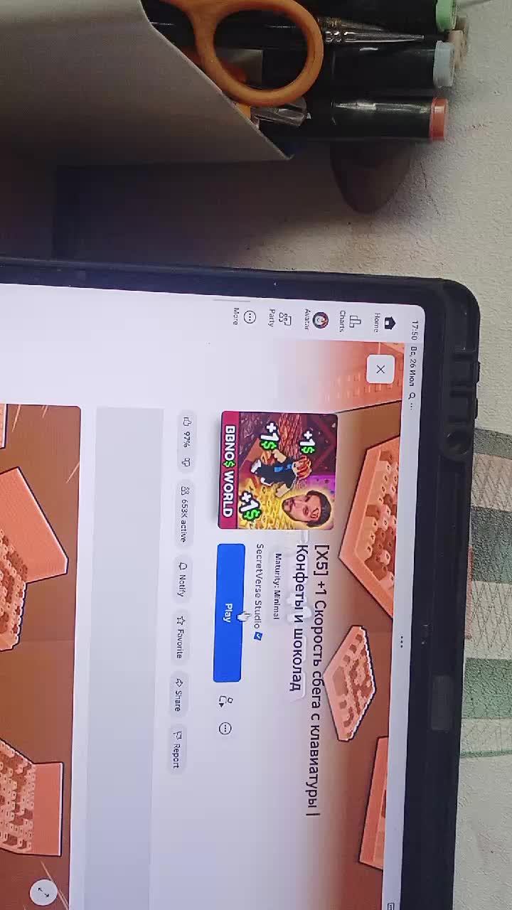 roblox + 1 клавиатура смотреть онлайн