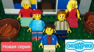 Смешарики / Звездопад / Новая серия / Лего мультик от Макс Па