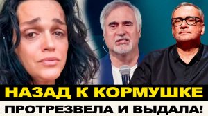 КАК МЕЛАДЗЕ СНОВА ХОТЯТ РОССИЙСКИЕ МИЛЛИОНЫ/СЛАВА СДЕЛАЛА ПОЛИТИЧЕСКОЕ ЗАЯВЛЕНИЕ