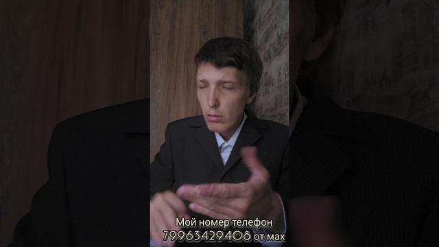 можно познакомиться девушку, и только одну полюбить вместе с тобой. Могу ли я любить свою семью вмес