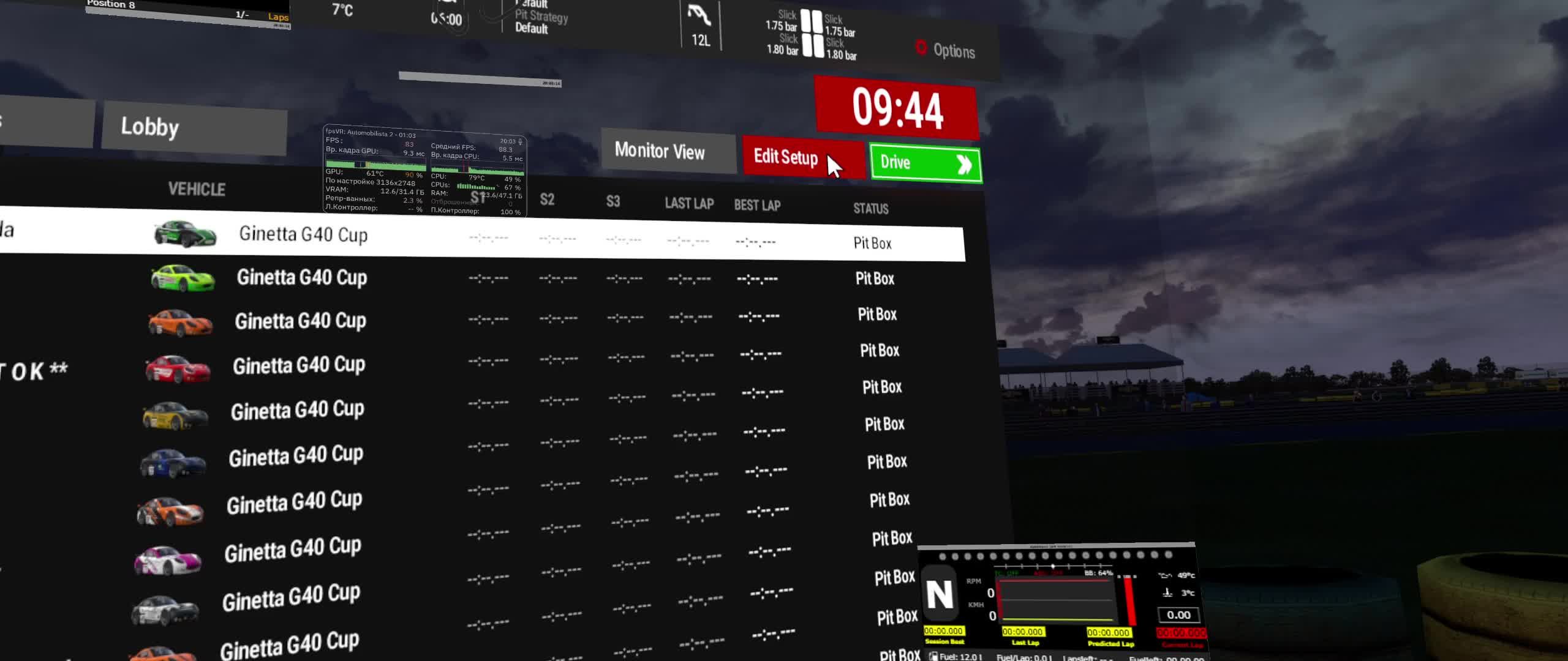 PGT. Ginetta G40 Cup Ultimate Challenge 2026 Этап 2