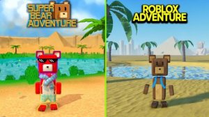 Super Bear Adventure в пустыне Бимотхеп.