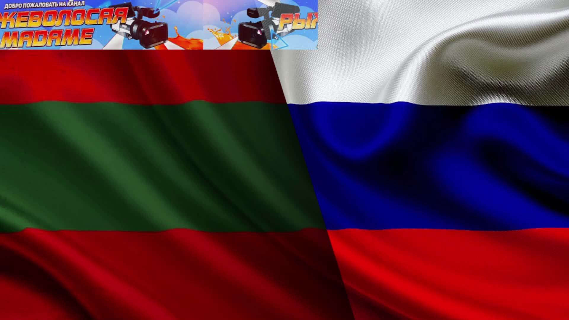 LIVE: РыжеволосаяMadame! 26 Июля! вечерний смотреть онлайн