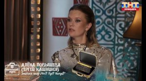 Большой куш 2 сезон 3 выпуск от 26.07.2026 Кто не справился с испытаниями и покинул Шоу? обзор