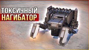 ИДЕАЛЬНЫЙ ФАРМЕР • Crossout • Микрочел МН-Л Синусы