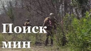 Как в ЛНР происходит разминирование территорий? / Специальный репортаж / События недели