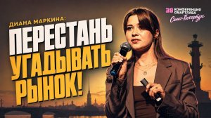 Трейдинг без угадываний: как статистика превращает сделки в систему
