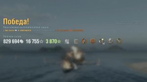 Супер крейсер Novosibirsk: +293к урона 5 фрагов - Мир кораблей (World of Warships)