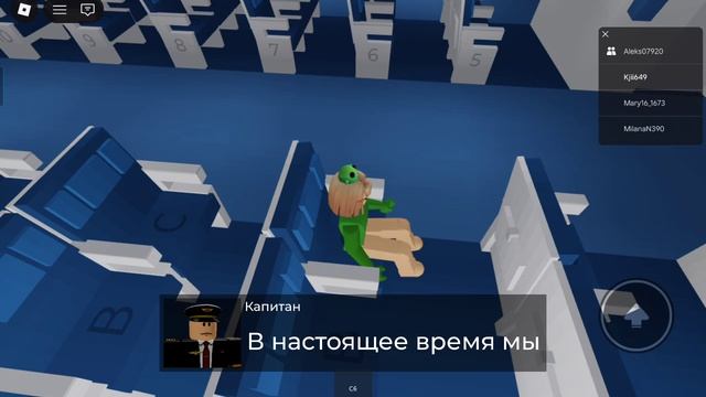 пр ребят это первое видео про роблокс с подругой смотреть онлайн