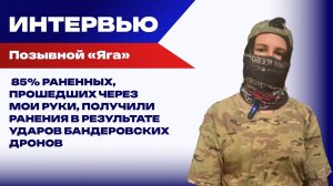 Я подбадриваю раненных на операции: сейчас тебя зашью и потащу в ЗАГС