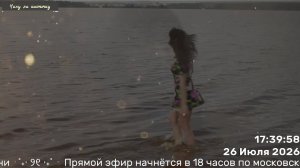 Вечер душевных песен (26.07.26)