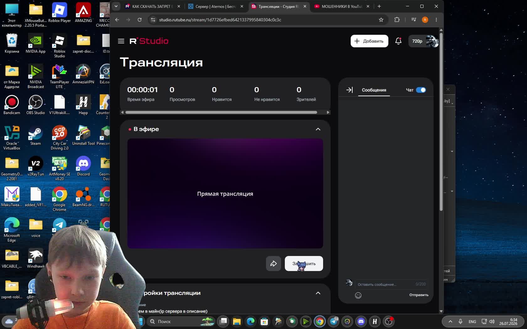 july 26 2026:Играем в майн(ip сервера в описание) смотреть онлайн