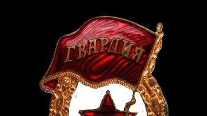 ГСВГ- история полка.