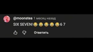 Тупые Айпад Киды 💔