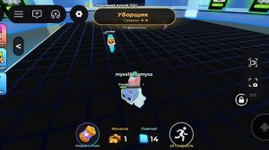 убегаю от Красного цвета! в игре роблоксе!