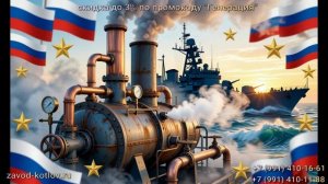 День Военно‑Морского Флота России