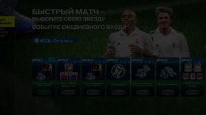 FC Mobile