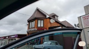 Поездка))