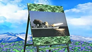 С Днём Военно-Морского Флота - музыкальная открытка 10!!!