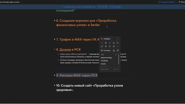 Отчет на 26.07 смотреть онлайн