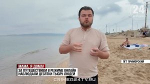 Крымчанин проехал 12 тысяч километров на велосипеде, чтобы вернуться домой из Таиланда