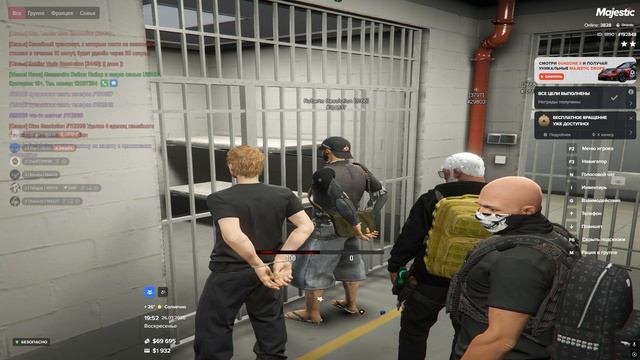 Grand Theft Auto V 2026.07.26 - 21.53.57.04.DVR смотреть онлайн