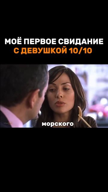Агент Джонни Инглиш (2003) смотреть онлайн