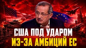 Яков Кедми о политике Путина, встрече Лаврова и Рубио, положении ЕС, возможных преемниках Путина