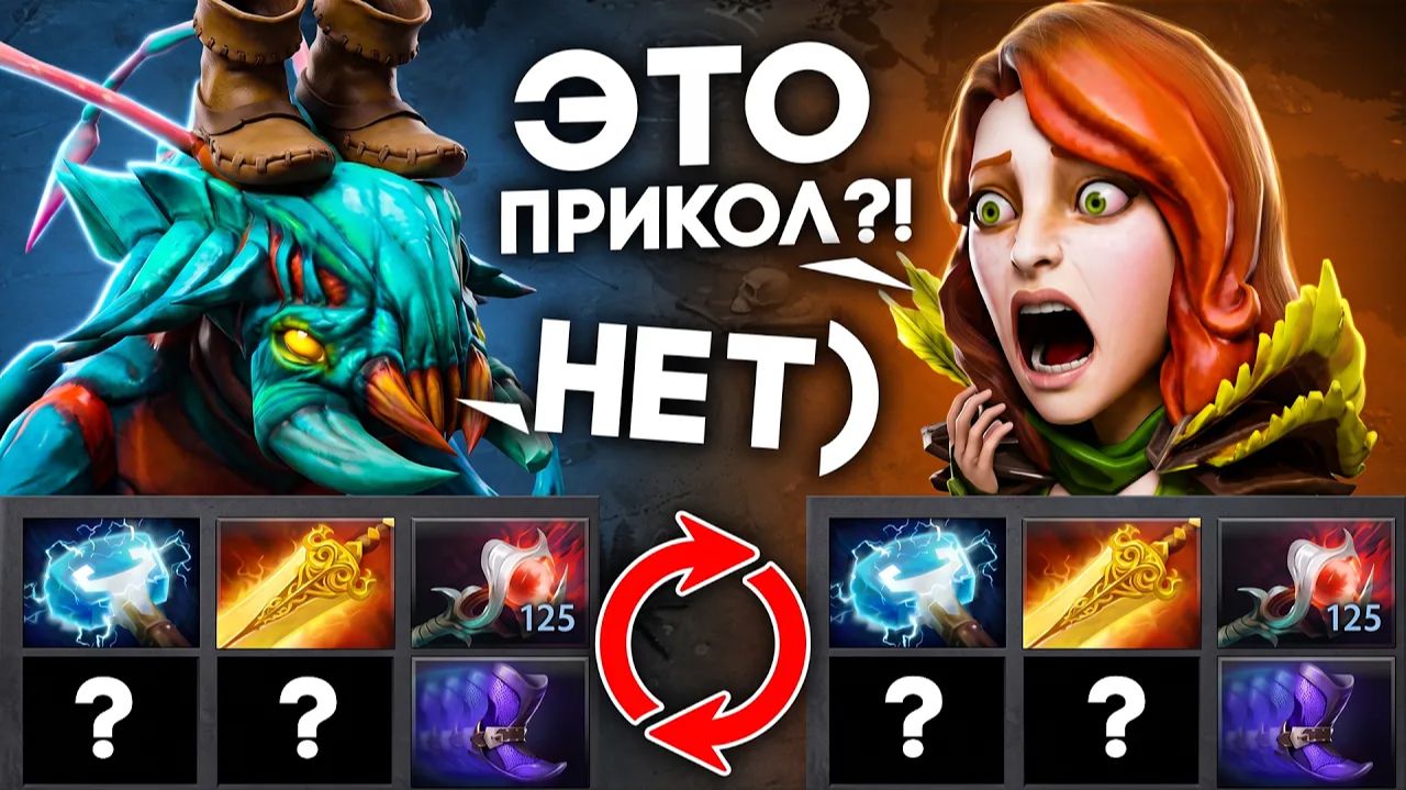 Chups_s: Троллю ТИММЕЙТА копируя ЗАКУП + его реакция дота 2 смотреть онлайн