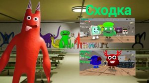 Я был на сходке важного куря 2.0
