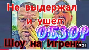 САМВЕЛ АДАМЯН, СВИСТОПЛЯСКА ВОКРУГ СЛИВЫ, НЕ ВЫДЕРЖАЛ, УШЕЛ, ОПЯТЬ ГОРТЕНЗИИ.