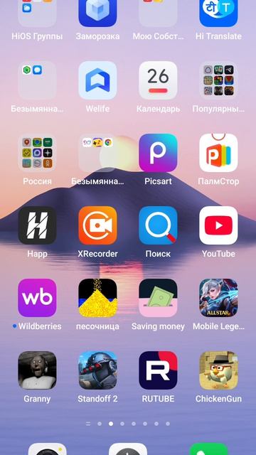 как вам смотреть онлайн