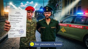 Я УШЕЛ С АРМИИ на РМРП?  | Путь Госника #4  (GTA 5 RP RMRP)
