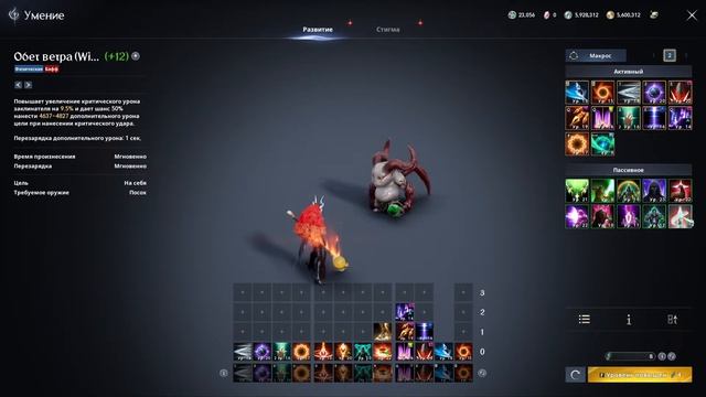 Aion Gameplay смотреть онлайн