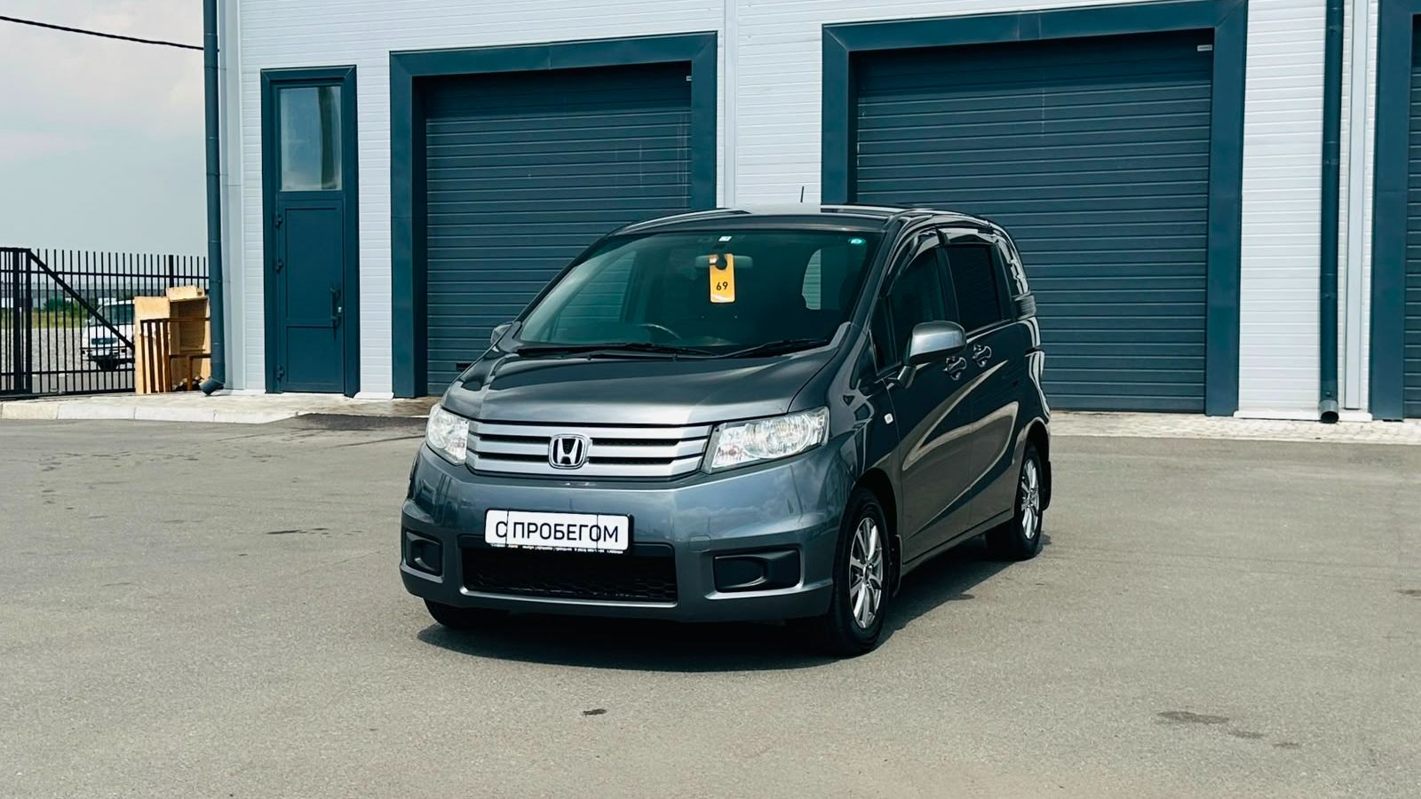 Honda Freed Spike, 2010 год смотреть онлайн