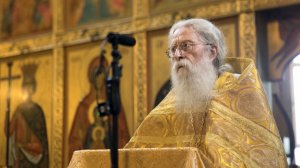 Да тихое и безмолвное житие поживем. Проповедь отца Геннадия Фаста на воскресной Литургии 26.07.2026