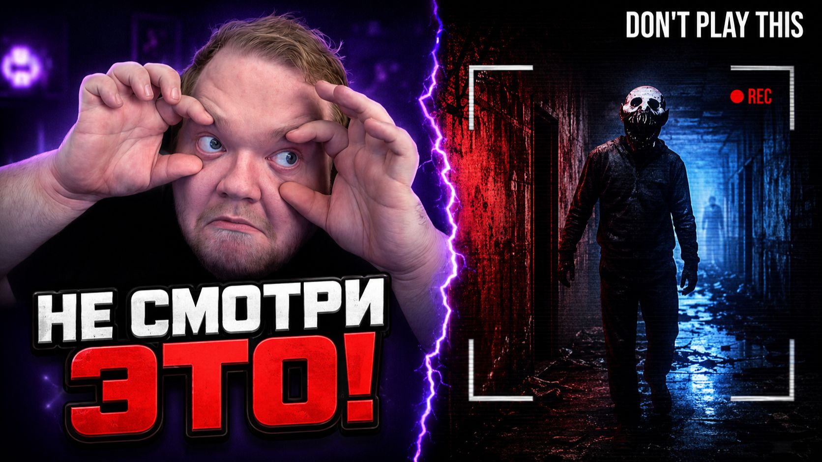 T2x2 включил ЗАПРЕТНЫЕ ЗАПИСИ ► Каждый ролик стал новым КОШМАРОМ ► DON'T PLAY THIS смотреть онлайн