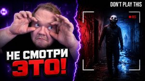 T2x2 включил ЗАПРЕТНЫЕ ЗАПИСИ ► Каждый ролик стал новым КОШМАРОМ ► DON'T PLAY THIS