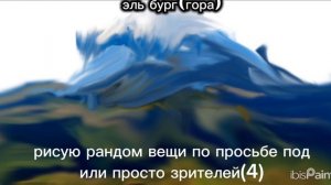 в реальности рукожоп а в интернете художник...😌